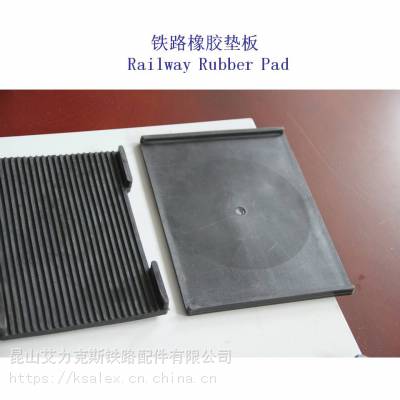 广西A55轻轨轨下垫片工厂