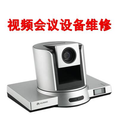 ΪVPC520Ƶά޻ΪVPC520Ƶͷά