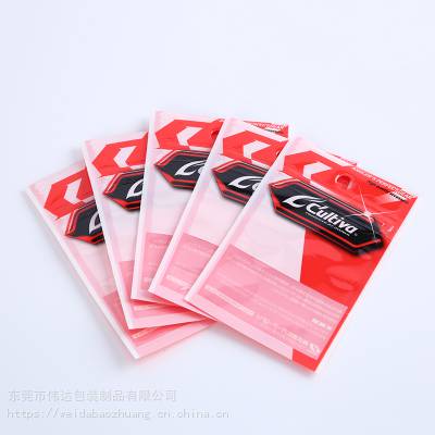 厂家可定制食品包装袋定做三边封彩色印刷复合自封袋塑料拉链袋