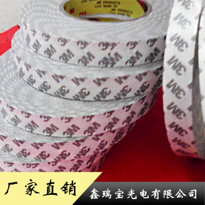 3M9080A半透明双面胶带 棉纸基材 0.14厚度 挂钩胶带