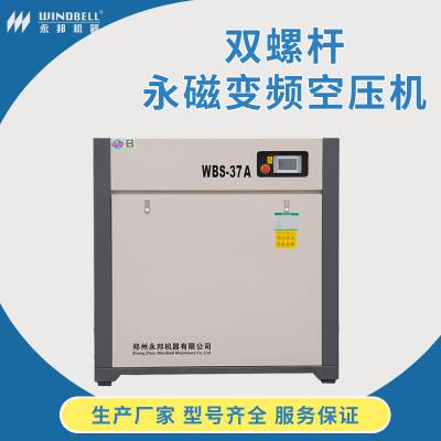 8ݸ˱Ƶѹ wbv30a3.9~5.4m?/min