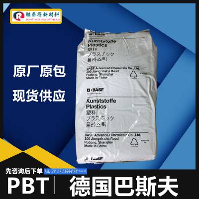 德国巴斯夫/B4450 G5 HR LS玻纤增强PBT加纤阻燃抗水解聚对苯二甲酸丁二酯