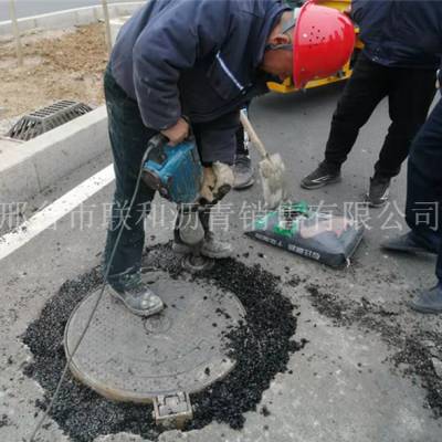 沥青冷补料厂家批发