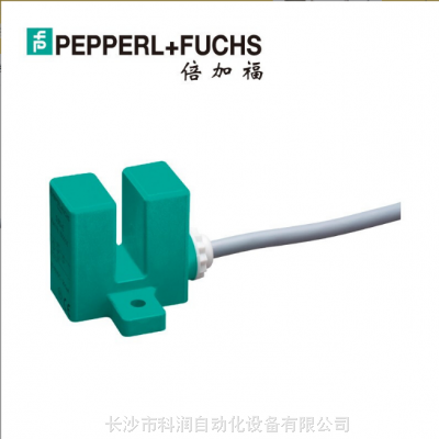 倍加福电感式槽形传感器 P+F接近开关电感式槽形