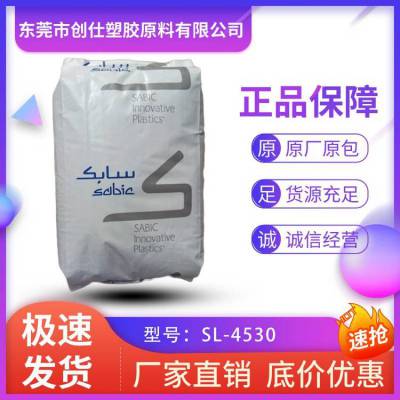 PA12 基础塑料(美国) SL-4530 级 15%铁氟龙硅油填充