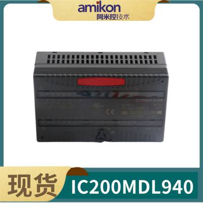 IC200ALG265 模拟输入模块