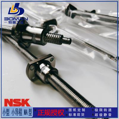 RNFCL1632A3S NSK轧制丝杠 搬运用R系列RNFCL型 免费轴端加工
