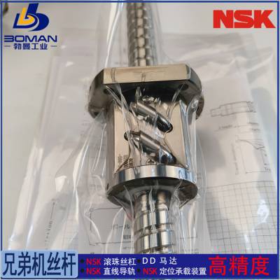 W2504G-112PSSK1-C3Z10 NSK研磨丝杆 BSS2510-4E 精机产品 按图