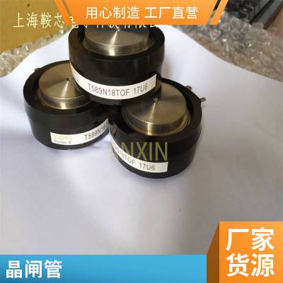 eupec大量库存供应T2480N22TOF可控硅 晶闸管
