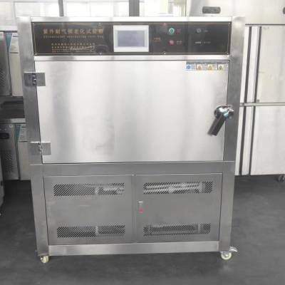 ZN-P--南京涂层耐老化实验紫外耐气候老化箱