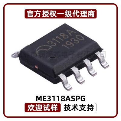 ME3118ASPG *** DCDCͬѹѹ ˿ӡ3118A ΢