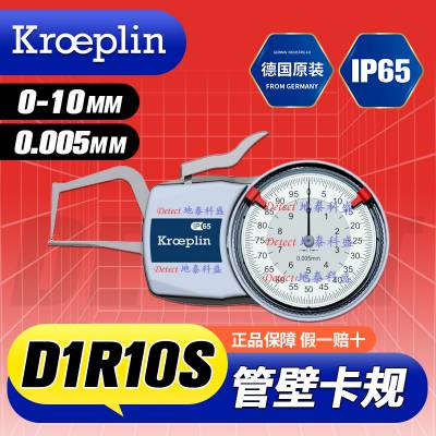 ¹ KROEPLIN ܱڿ D1R10S ں ںǧֳ ں 0-10