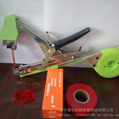小型枝条捆绑机 胶带钉子葡萄绑枝机 黄瓜西红柿架秧固定绑蔓器