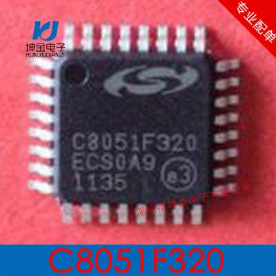 现货 C8051F320 QFP-32 原厂原装正品SILAB USB驱动程序C8051F320