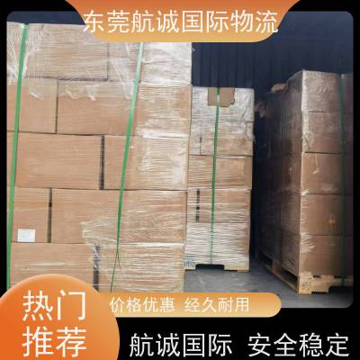 乌克兰国际化工品专线物流 双清包税到门一站式服务