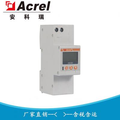 微型断路器配套用 智能网关 以太网通讯网关 ASCB1-MS-CE 安科瑞