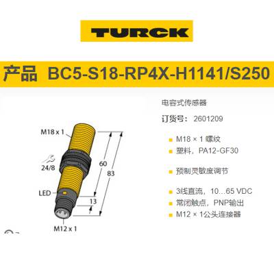 ¹TURCK翪شBI2U-EG08-AP6X-H1341ȫϵƷԭ