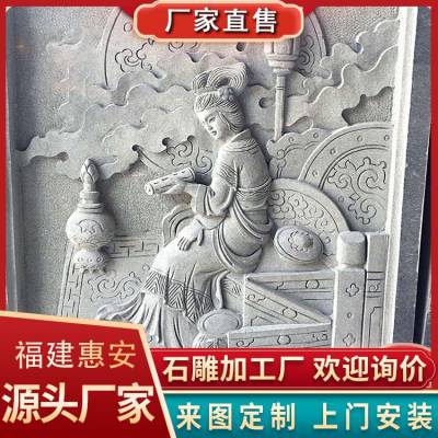 闽南寺庙花岗岩石雕浮雕嫦娥奔月传统石材壁画群雕吉祥八宝