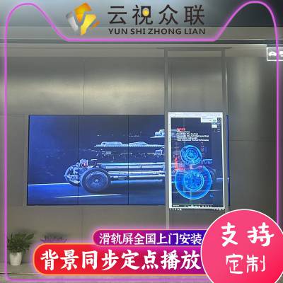 智能互动滑轨屏多屏联动矩阵开合触控直线弧形***展厅展馆一体机