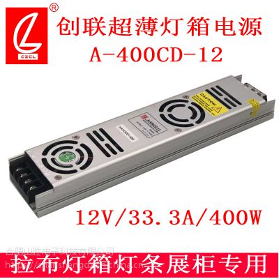 ԴA-400CD-12ֱ12V33A 400WԴ