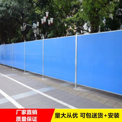 广东厂家供应加固加厚5cm彩钢泡沫荚心板围挡 道路临时施工安全护栏