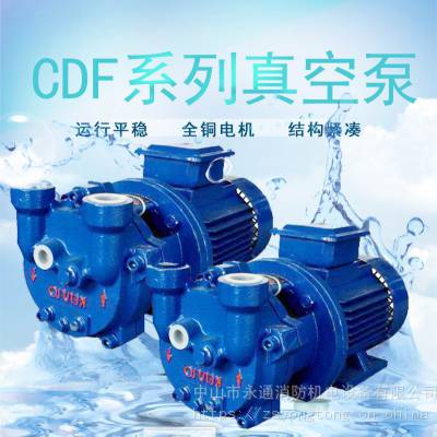 CDF吸气泵工业用抽气泵CDF1212-OBD2