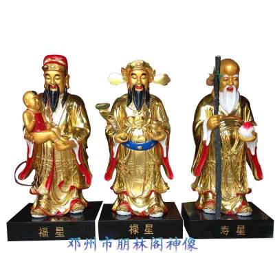 福 · 禄 · 寿 『 三仙人 』 福 · 禄 · 寿 『 三仙人 』