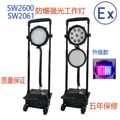 SW2600Ϊǿ⹤ƾ۷ʾ30W