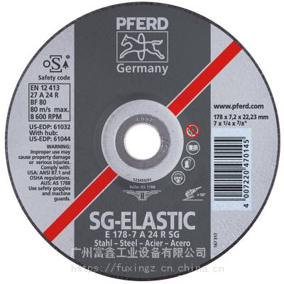 德国PFERD马圈工业级研磨耗材及砂轮片:砂轮片E180-7SGSTEEL