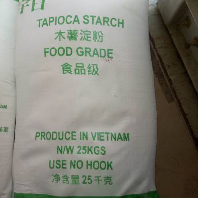 越南进口木薯淀粉粗粉，炸鸡专用裹粉，25kg/袋 厦门，青岛，天津，上海港都有货