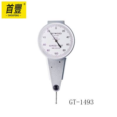 ʿGIROD-TAST ͸ܸ˱ GT1493