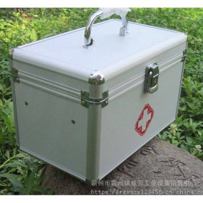 便捷出诊箱铝合金急救箱家庭常用药品收纳箱铝合金出诊箱 威固
