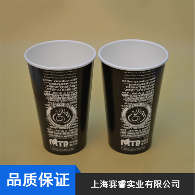 上海市赛睿彩色可加冰22oz单层纸杯