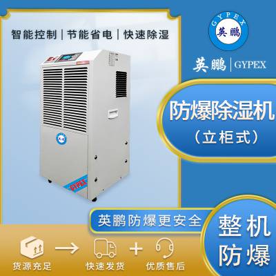 ӢGYPEX ʪBCF-790C/ ʽ