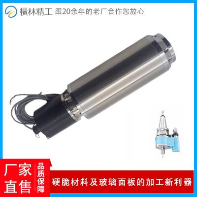 BT30 BT40 3000-24000转 自动换刀水冷超声波主轴 超音波主轴