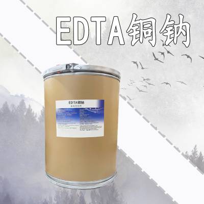 ܽ ֻӦEDTAͭʳƷEDTAͭƼ۸