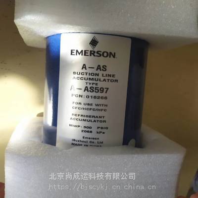 ALCO艾默生气液分离器A-AS5179 A-AS51711 A-AS61711