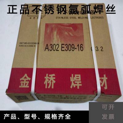 A022/A022Moֺ E316L-16 纸 ***̼Cr18Ni12Mo2