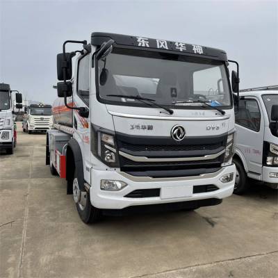 国六8.2吨油罐车 东风华神DV3 荷载7吨槽罐车 危险品运输车