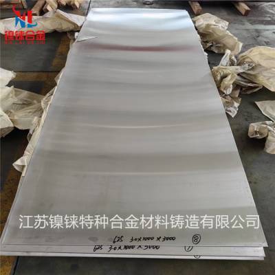 Inconel625成分Inconel625材质Inconel625密度