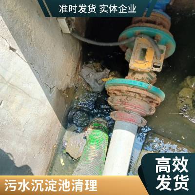 化粪池清理 江阴工地抽污水抽粪 化粪池清理 下水管道疏通清淤