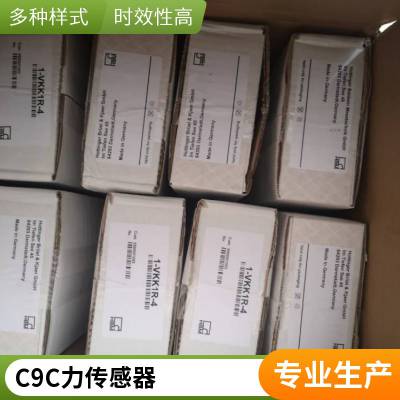 C9C/2000N ¹ HBM  1-C9C/2KN