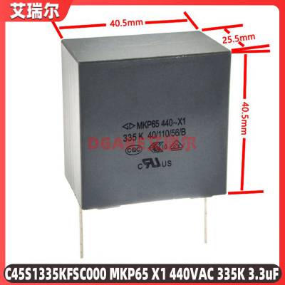 X1 MKP65 440VAC335K 3.3UF Ĥ C45S1335KFSC00