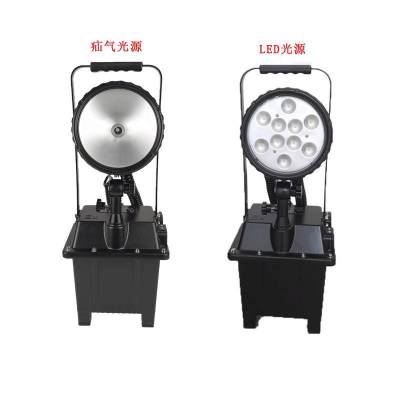 FW6101BT防爆移动工作灯24V充电泛光移动升降应急灯30W