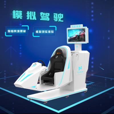 vr������ʩ������ʻģ�������պ������鹤����Ӫ