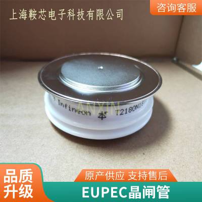 EUPEC欧派克T380N36TOF软启动可控硅晶闸管