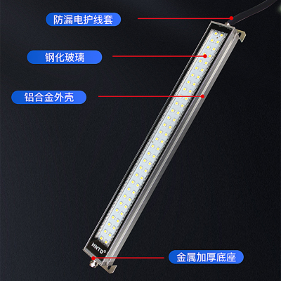 led数控机床工作灯30W40W防水车床工作灯防尘防油24V220V110V