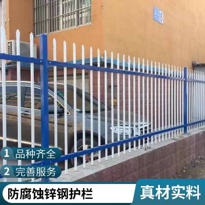 阳台锌钢护栏 天蓝色方管防护围栏 桥梁两侧隔离栅 加工定制