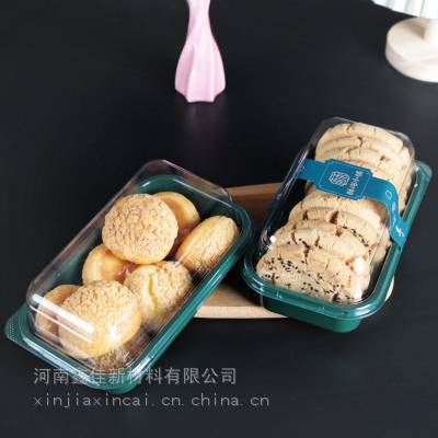 中式糕点桃酥包装盒透明塑料点心盒 烘焙店鸡蛋糕老婆饼打包盒