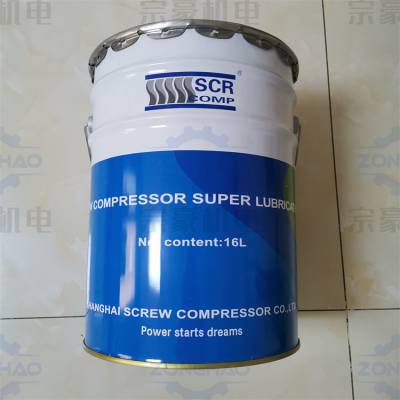 SCR60APM 斯可络***冷却液 9030078020 原装空压机耗材 一站式供应